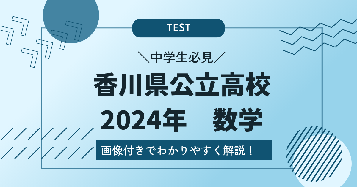 ブログ　アイキャッチ画像-3.png